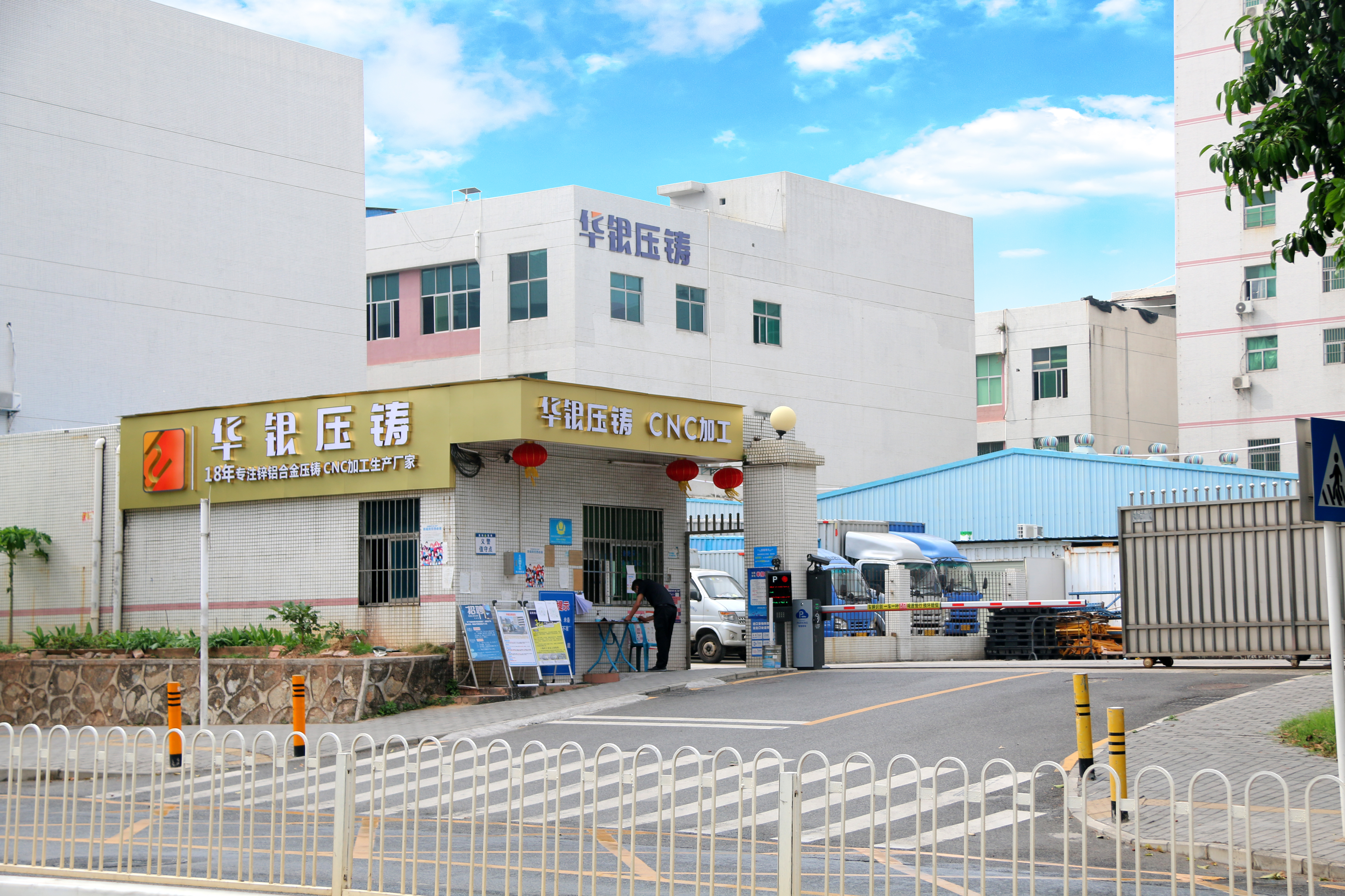 壓鑄定制千萬要找一家經驗豐富且能一站式生產的壓鑄廠